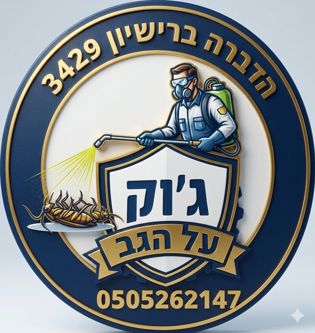 לוגו ג'וק על הגב